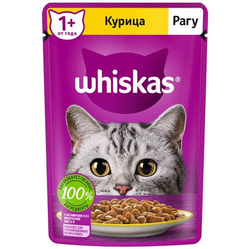      Whiskas  75  (  )   -     , -  