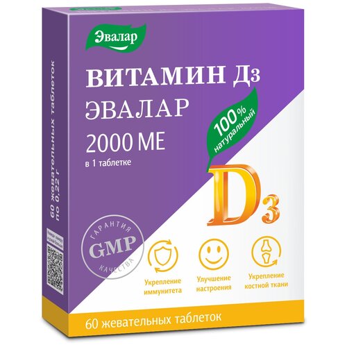 ���� ������� �3 ���. ���., 2000 ME, 29 �, 60 ��., ������ ������