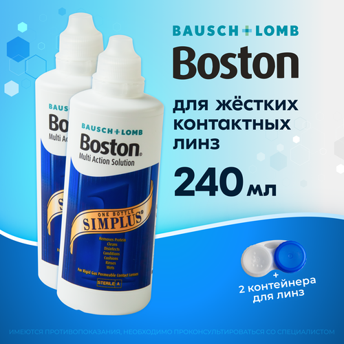  BAUSCH+LOMB Boston SIMPLUS, 120  - 2 .   -     , -  