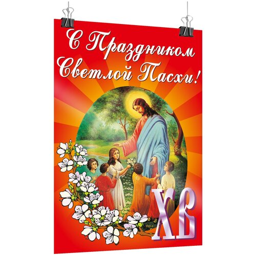 ���� ������ �� ����� / �-3 (30x42 ��.), ������ ������