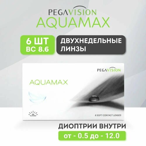    Pegavision Aquamax., 6 ., R 8,6, D -1,25, , 1 .   -     , -  