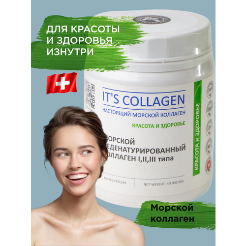        1 2 3  ITS COLLAGEN      40    -     , -  