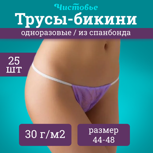 ���� ����� ����������� �������� ������� ������ ��� ������� ���������� 25 �� �-� 44-48, ������ ������