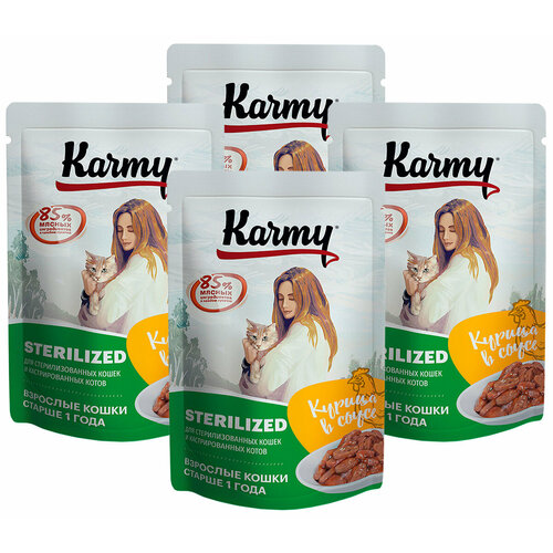  KARMY STERILIZED             80  80   4    -     , -  