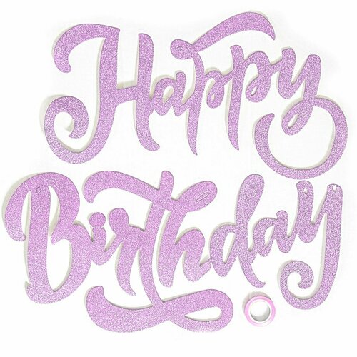   Happy Birthday ( ), ,  , 20*100 , 1 .   -     , -  