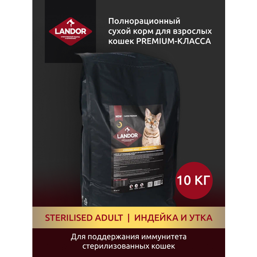  Landor STERILISED ADULT           10    -     , -,   