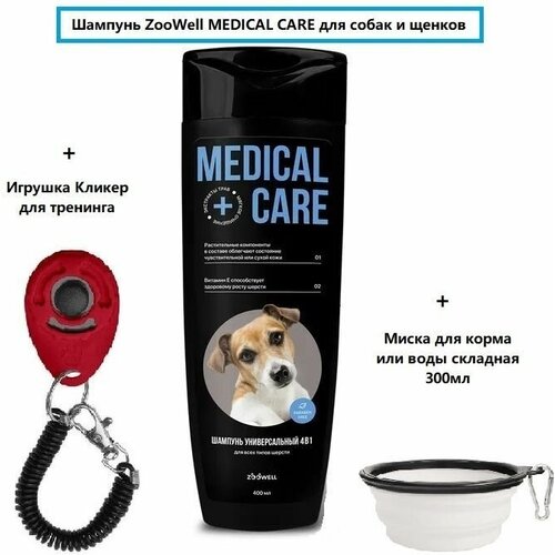       ZOOWELL -  MEDICAL CARE +  300  +  