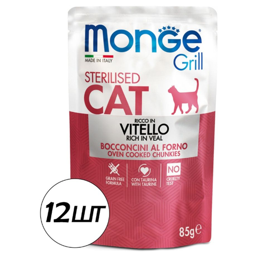   Monge Cat Grill Sterilised   ,  , 85  12.   -     , -,   