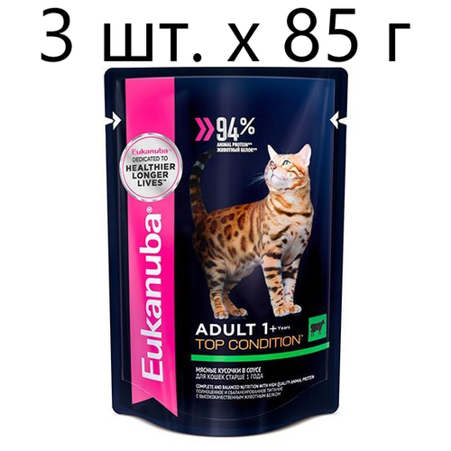      Eukanuba Top Condition,      ,  , 3 .  85  (  ),  