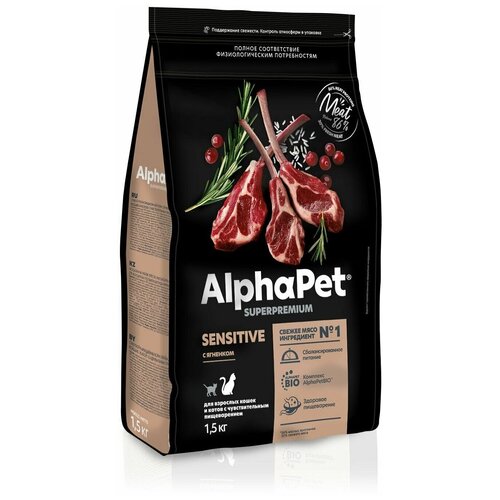  ALPHAPET SUPERPREMIUM STERILISED            1,5  5 