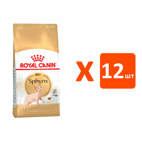  ROYAL CANIN SPHYNX ADULT    (0,4   12 )   -     , -  