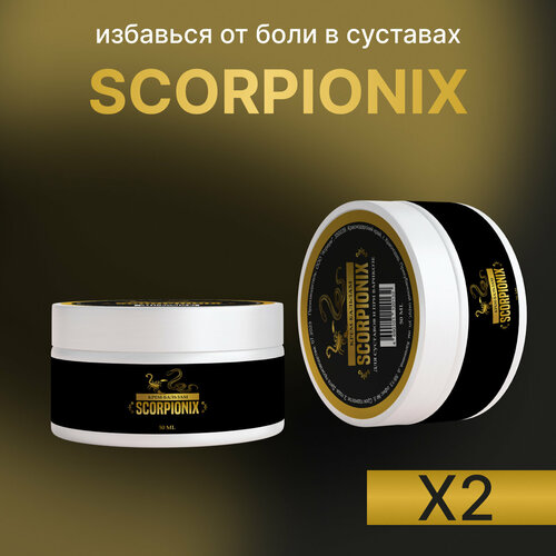     Scorpionix        -     , -  