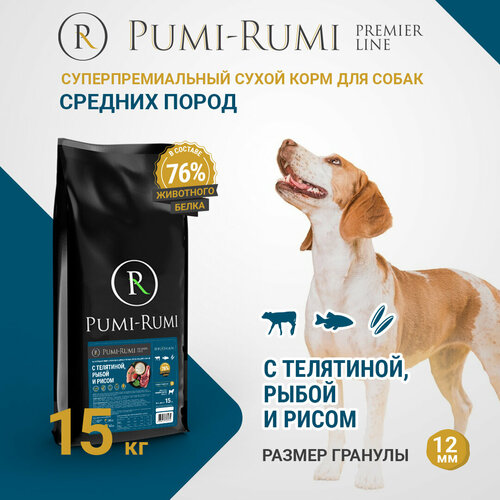         ,    PUMI-RUMI PREMIER LINE, ,  12 , 15    -     , -  