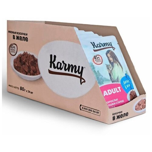     Karmy ADULT       1 ,  (80  x 24 )   -     , -,   