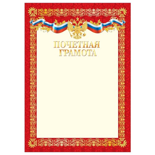 ���� ������� ArtSpace BPG_10538, 20 ��., �4 ������� 20 ��., ������ ������