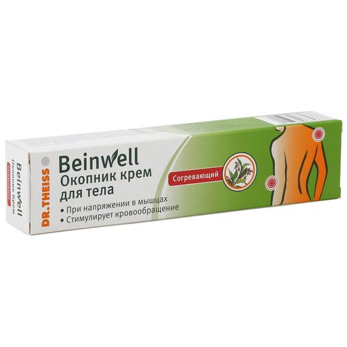  Beinwell   , 50    -     , -  