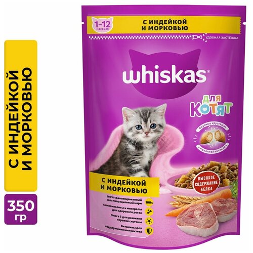  Whiskas   Whiskas  , //, , 350    -     , -  