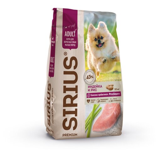         SIRIUS   , 10    -     , -  