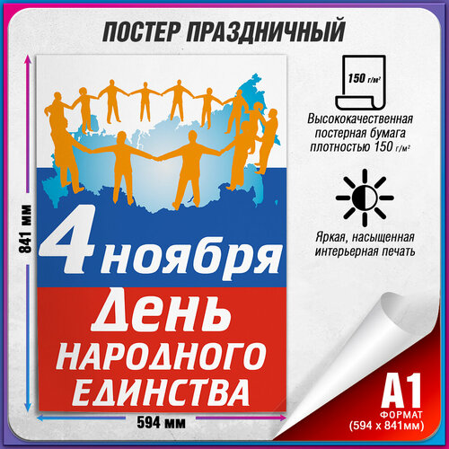 ���� ������ �� ��� ��������� �������� / �-1 (60x84 ��.), ������ ������