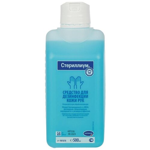 ���� Hartmann �������� ��������������� (������ ����������) ����������, 500 ��, 485 �, ��� ������: ����-���, ������ ������