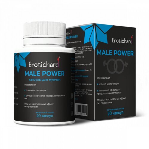 ���� Erotic Hard Male power - ������� ��� ������, 20 ��, ������ ������