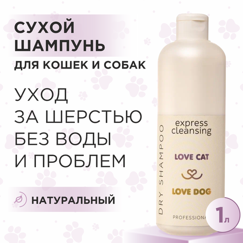        Love Cat Love Dog   , 1    -     , -  