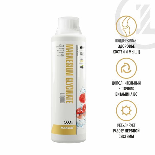 ���� ������ �������� ������ Maxler Magnesium Glycinate Liquid 500�� ��������, ������ ������