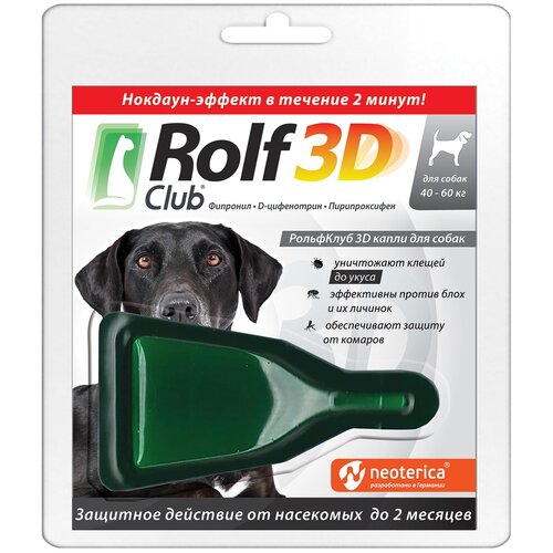  Rolf Club 3D      40-60  , 1 
