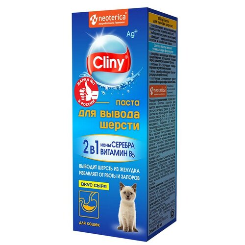    Cliny         30   2.   -     , -  