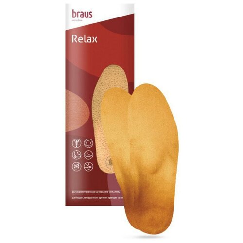  BRAUS  Relax, -: 43-44, 27.5 , : -,  