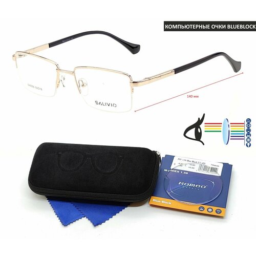 ���� ������������ ���� � ��������-������ SALIVIO ���. 9055 ���� 1 � ������� ROMEO 1.56 Blue Block -1.50 �� 66-68, ������ ������