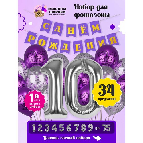 ���� ����� ����� ��� �������� �� ���� �������� ����� ����� 10 ���, ������ ������