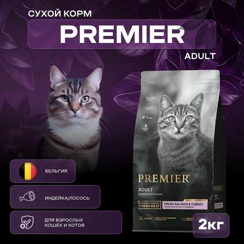    Premier       2    -     , -  