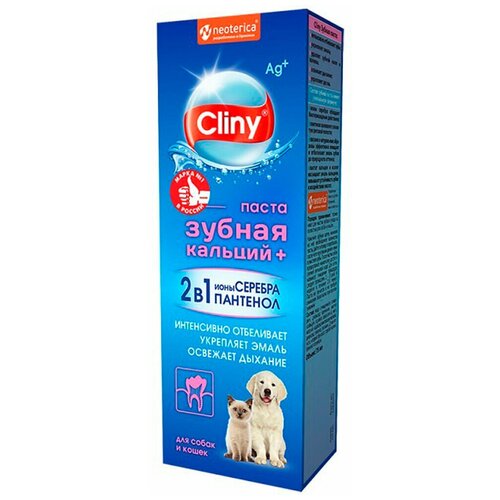    CLINY 75 .   -     , -,   