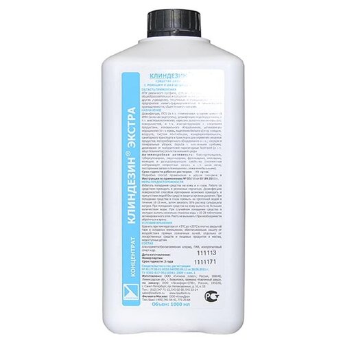 ���� ��������� �������� ��������������� ��������� ������, 1000 ��, 1200 �, ��� ������: ��������, ������ ������