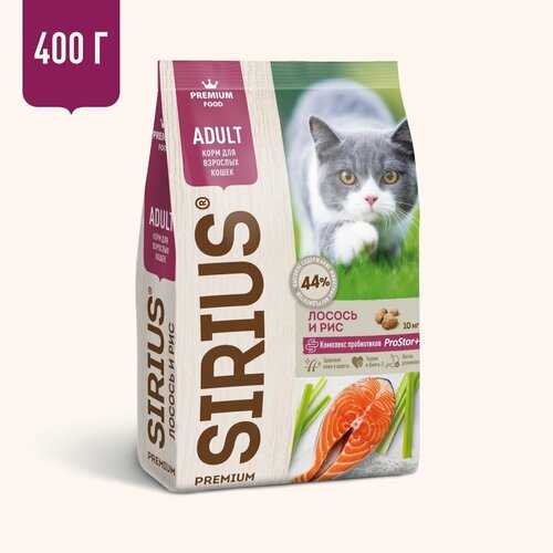    Sirius       , 400 .   -     , -  