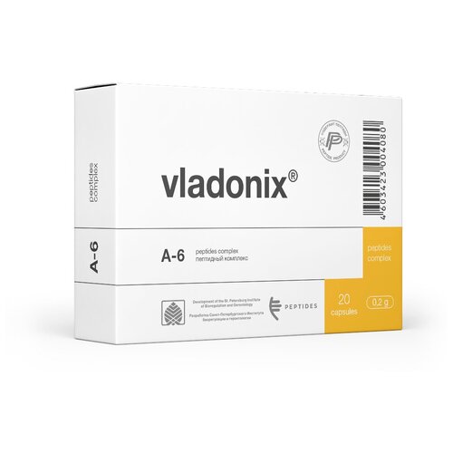 ���� Vladonix ����., 4 �, 20 ��., ������ ������