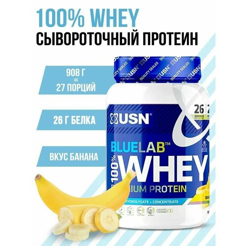  USN BLUELAB 100% WHEY PREMIUM PROTEIN , 908    -     , -  