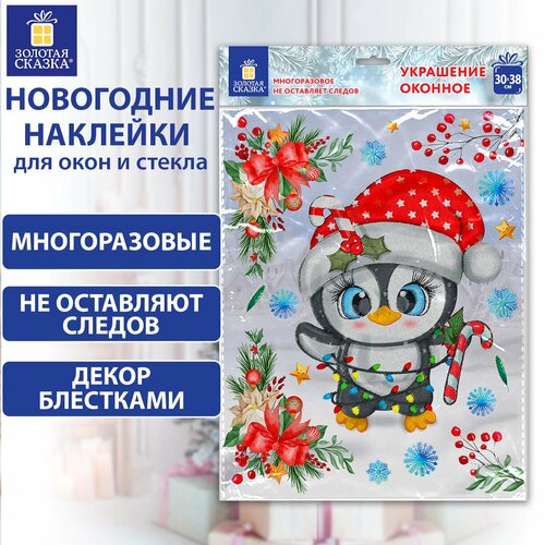 ���� �������� ���������� ����������� �� ����, ������� ��� ������ ������������ ������������ ������� 30x38 ��, ��������� �� ����� ���, ������� ������, 592136, ������ ������