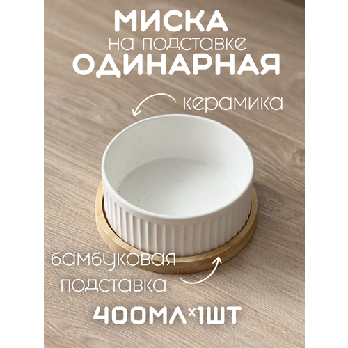 ���� ����� ��������� ������������300 �� 13 �� ����� MALELOONZOO, ������ ������