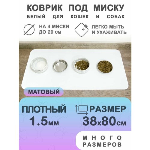 ���� ����� ������ ��� ����� ��� ����� � ����� CrystalDesk 38�80 ��. ������ ������ ��� 1.5 ��. ��� ��������, ������ ������