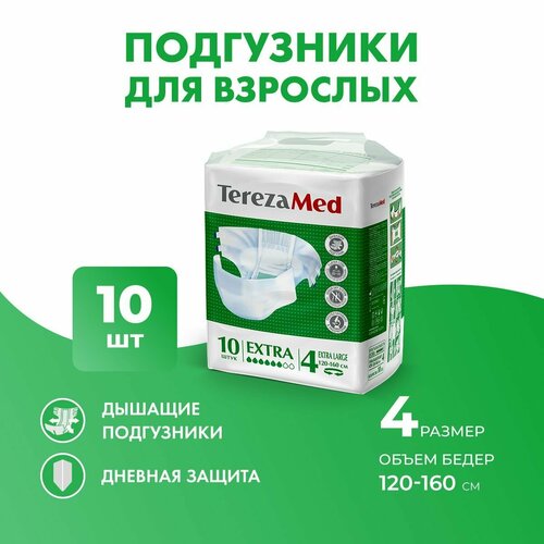     TerezaMed    Extra, XL, 120-160 , 1 .  10 .   -     , -  