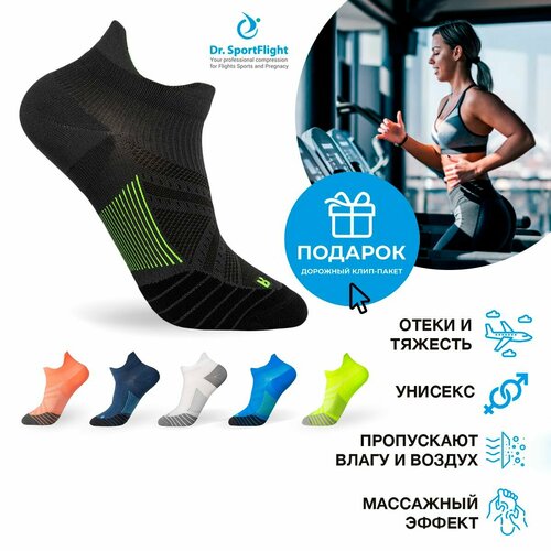 ���� �������������� �������� ���������� ����� ��� ����, Dr. SportFlight, 1 ����, ������ ������