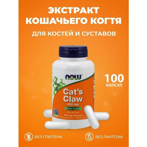 ���� NOW Cat's Claw 500 mg ������� ������, 100 ���. ������, ������ ������