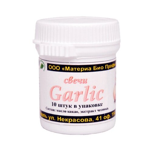   c  Garlic ( ), , 1 .   -     , -  