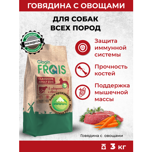      Frais Classic     3    -     , -  