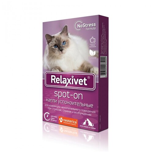   Relaxivet  spot-on, 0.5 , 23 , 4.  ., 1.   -     , -  