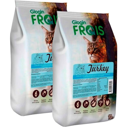  FRAIS SIGNATURE ADULT CAT TURKEY        (10 + 10 )