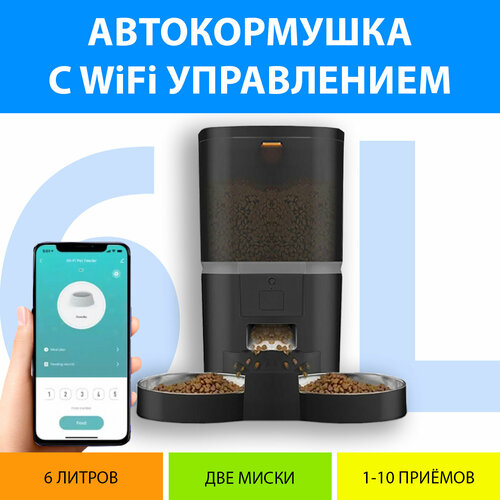    WiFi       6 .      .   MY PET`S GADGETS   -     , -  