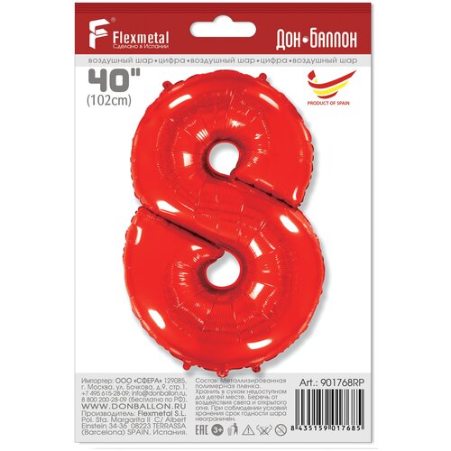 ���� �������������� ��� ����� 8 ������� 100 ��., ������ ������